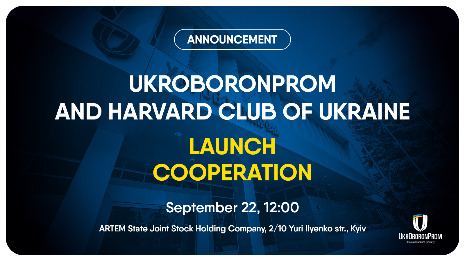 Ukroboronprom and Harvard Club of Ukraine launch cooperation