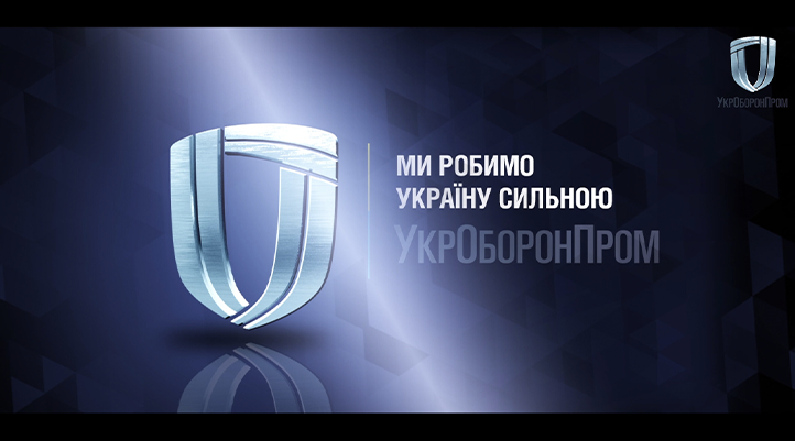 Документальний фільм "Оборонка: реформуватись, щоб перемогти" на ICTV