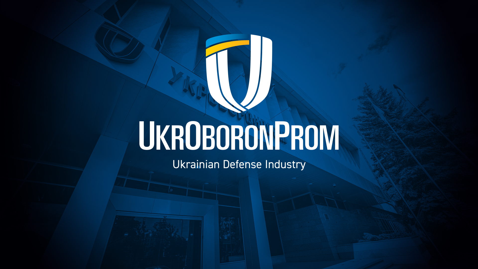 Anti-corruption strategy of the JSC "Ukrainian Defense Industry" publicly presented