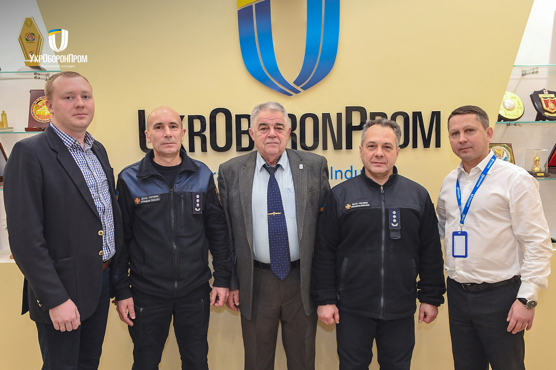 Укроборонпром вдосконалює систему цивільного захисту